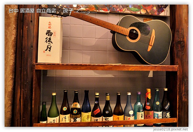 台中-自立商店-有快炒串燒的好吃台中居酒屋