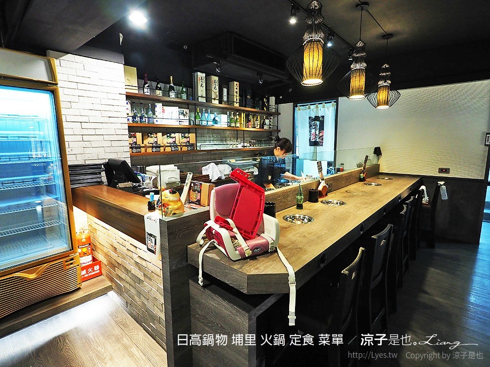 日高鍋物 埔里 火鍋 定食 菜單