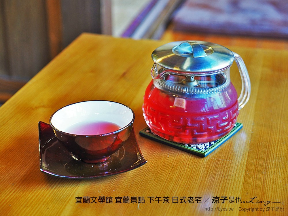 宜蘭文學館 宜蘭景點 下午茶 日式老宅