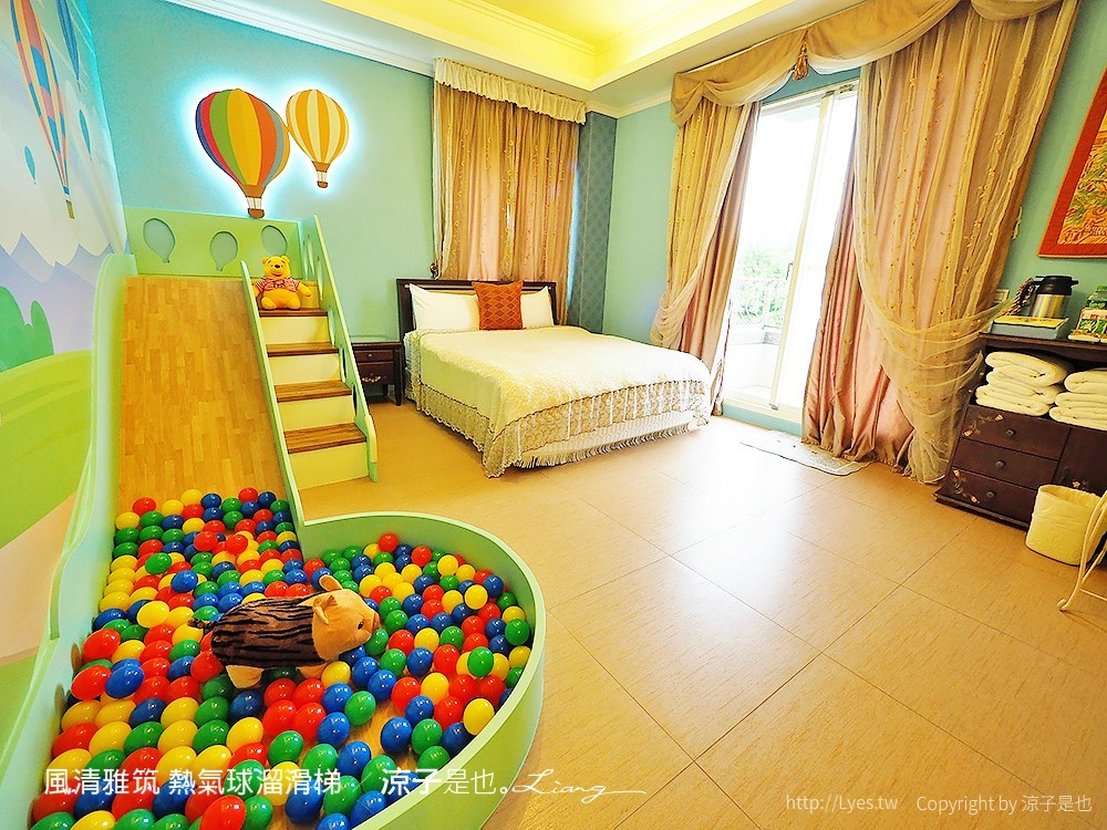 風清雅筑 熱氣球溜滑梯