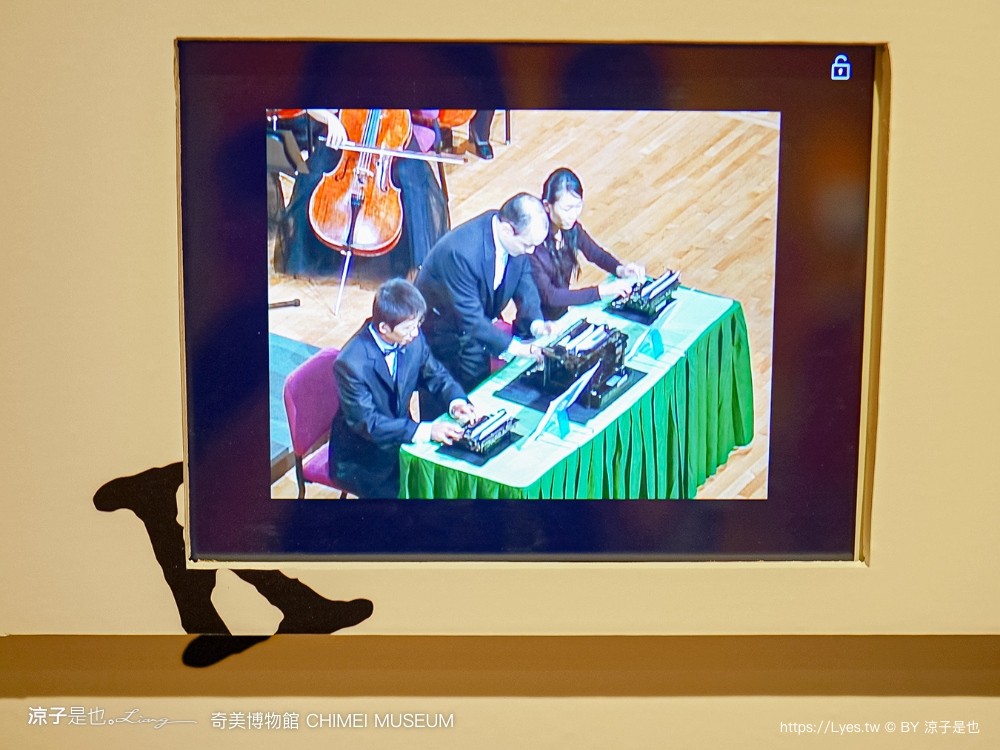 奇美博物館 台南景點 親子景點 特展 跳出格子吧 常設展7大廳 優惠