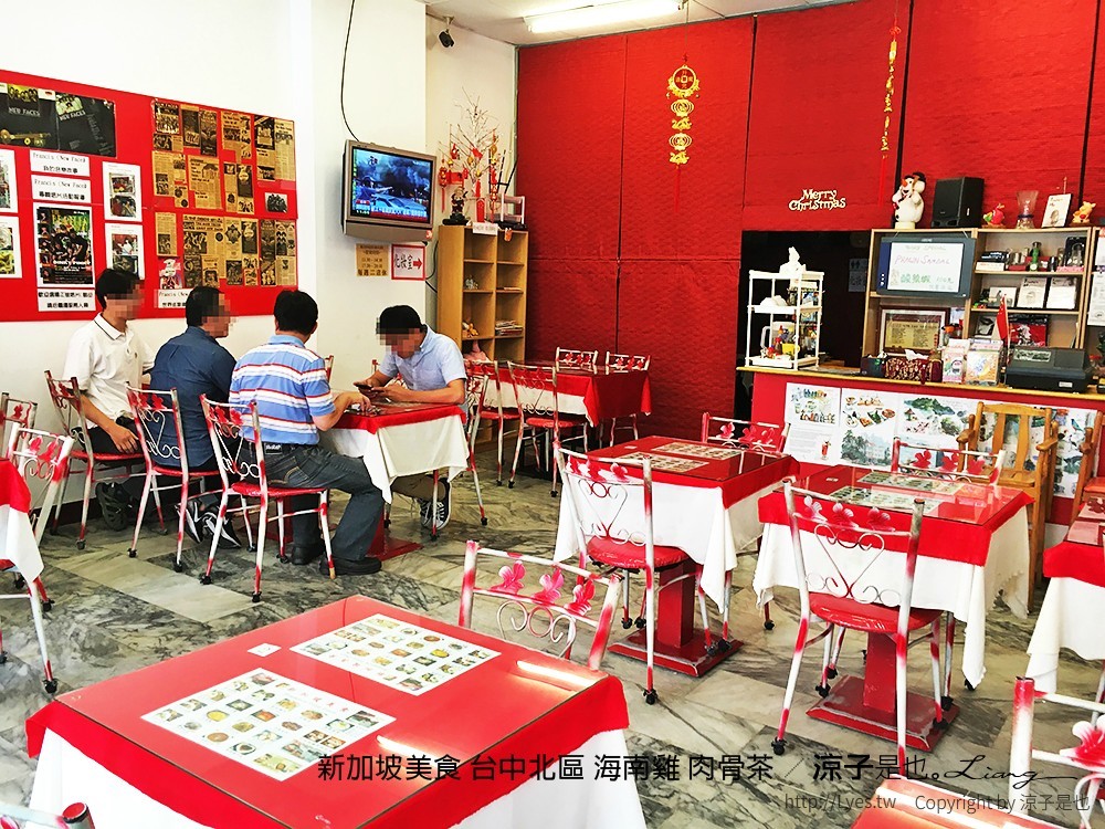 新加坡美食 台中北區 海南雞 肉骨茶