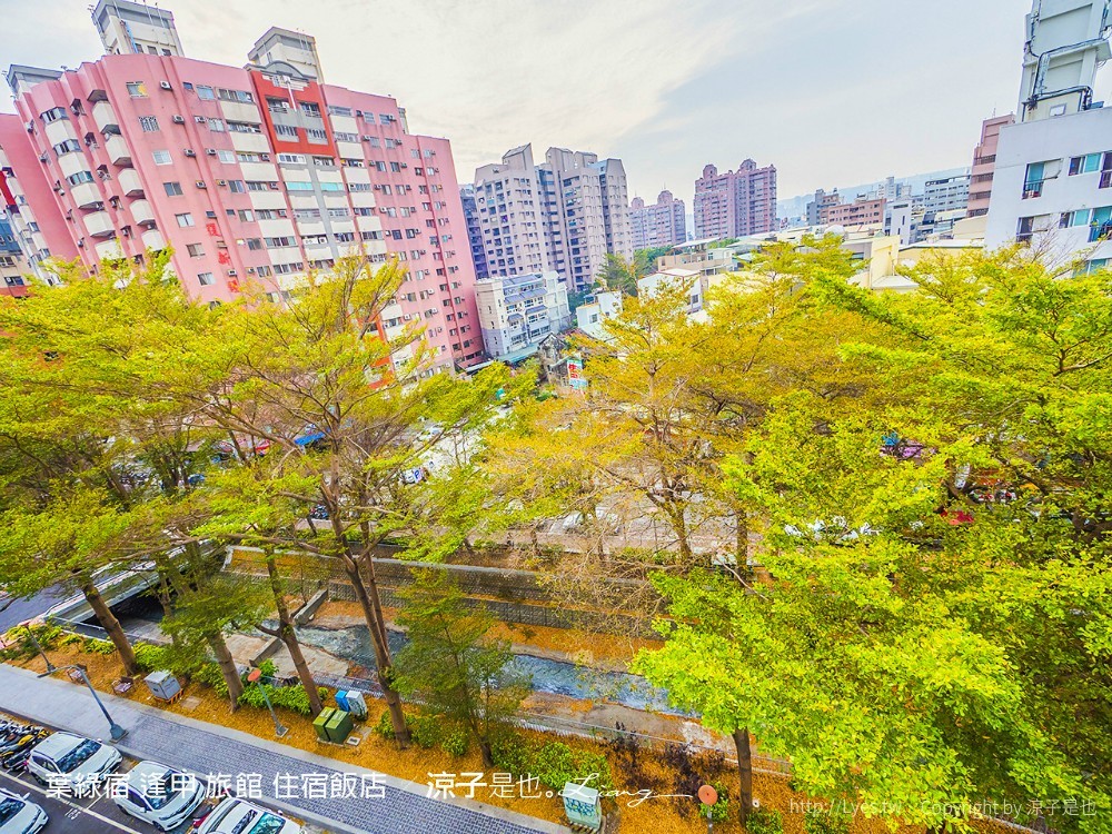 葉綠宿 逢甲 旅館 住宿飯店