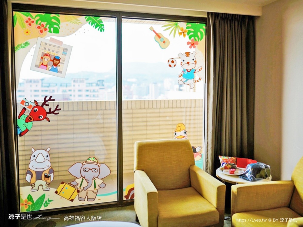 福容大飯店高雄 高雄親子住宿 鹽埕區飯店 捷運站住宿 早餐 房型 四人房 動物園主題房 泳池飯店 健身房