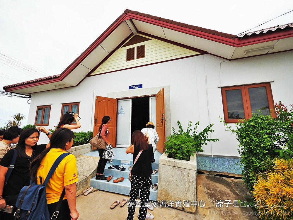 泰國 皇家海洋養殖中心