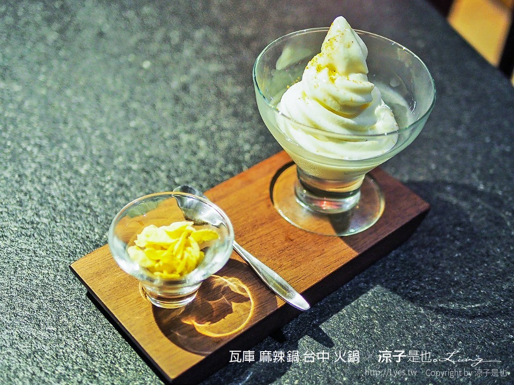 瓦庫 麻辣鍋 台中 火鍋