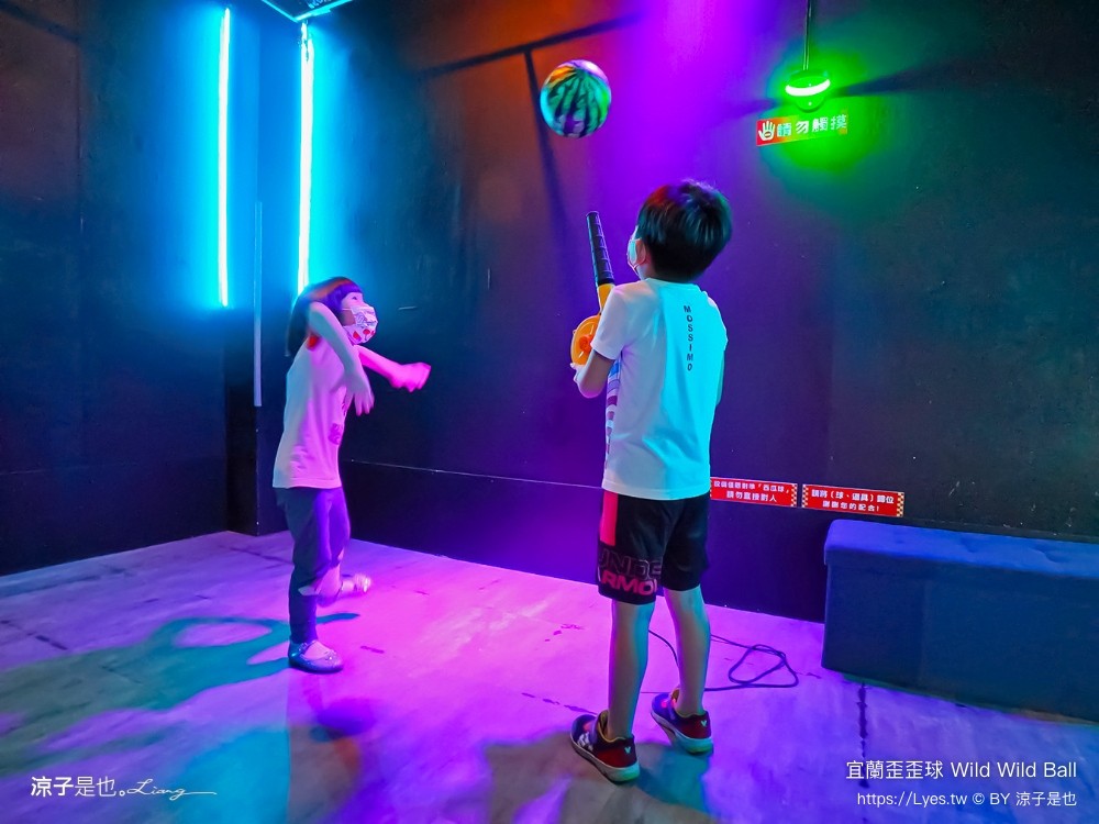 優惠 真人彈珠檯 創意球類運動 宜蘭室內景點 親子景點 蘇澳景點 停留時間 wild ball