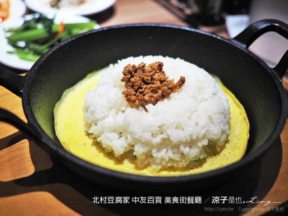 北村豆腐家 中友百貨 美食街餐廳