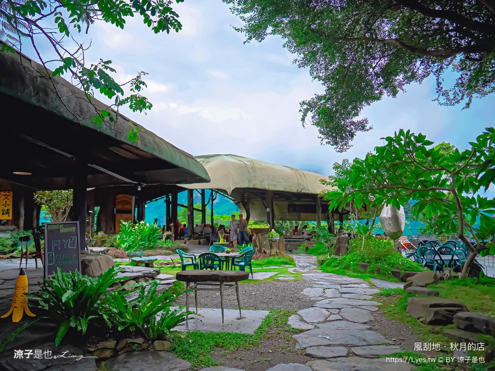 風刮地秋月的店 菜單 屏東美食 三地門 屏東景觀餐廳推薦 原住民料理 排灣族 預約 崖上餐廳