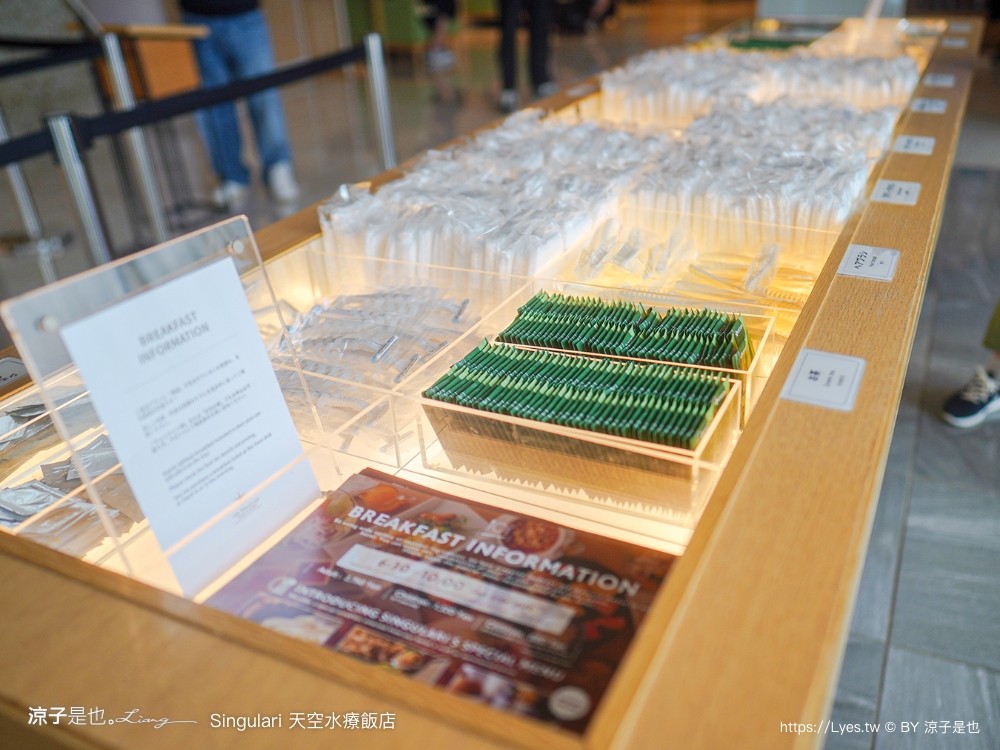 singulari天空水療飯店 大阪環球影城飯店 住宿推薦 the singulari hotel 大阪溫泉飯店 usj親子住宿