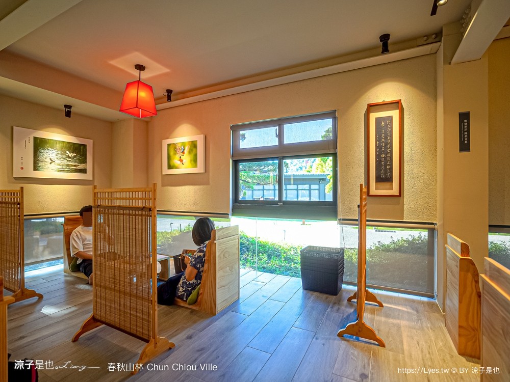 春秋山林 春水堂新品牌 南投新景點 親子景點 國姓美食 餐廳 南投一日遊 茶文化體驗 足浴 南投旅遊 ig打卡景點 chun chiou ville