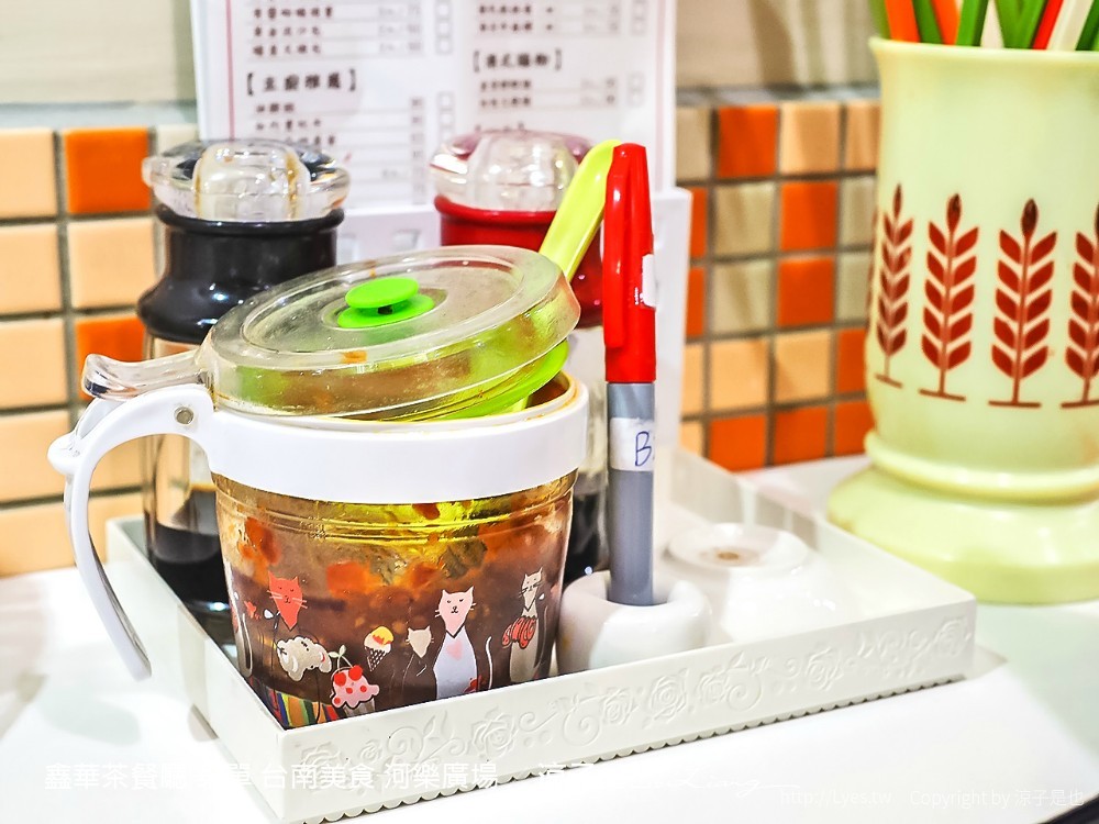 鑫華茶餐廳 菜單 台南美食 河樂廣場