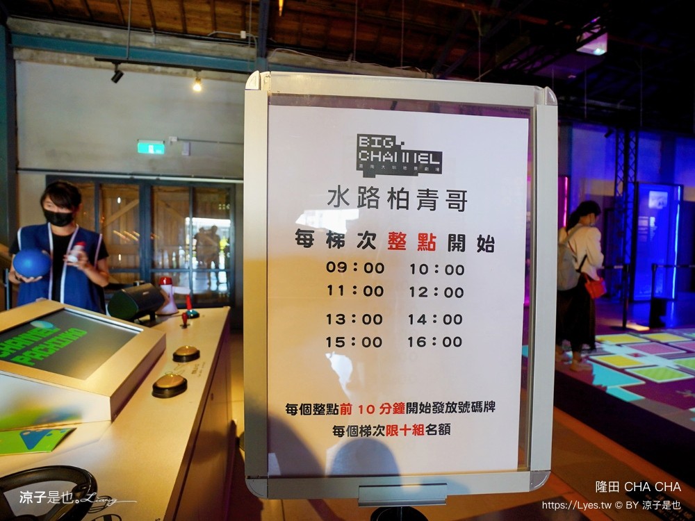 隆田文化資產教育 隆田車站 台南官田景點 柏青哥 親子戲水 考古玩沙