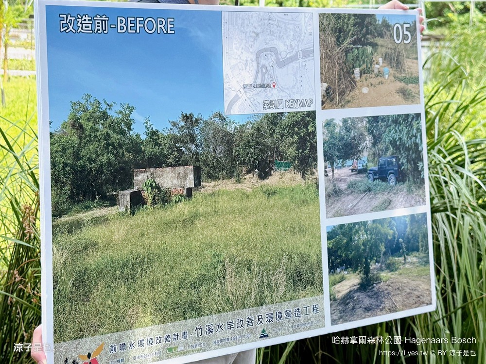 哈赫拿爾森林公園 台南景點 最新公園 森林秘境 開放時間 綠化 生態公園 交通 親子 hagenaars bosch
