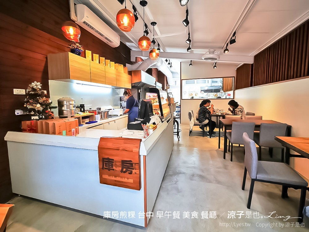 庫房煎粿 台中 早午餐 美食 餐廳