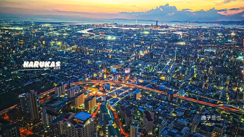 【大阪景點】阿倍野展望台 HARUKAS 300｜大阪必去空中觀景台 門票、交通、7大亮點一次看！