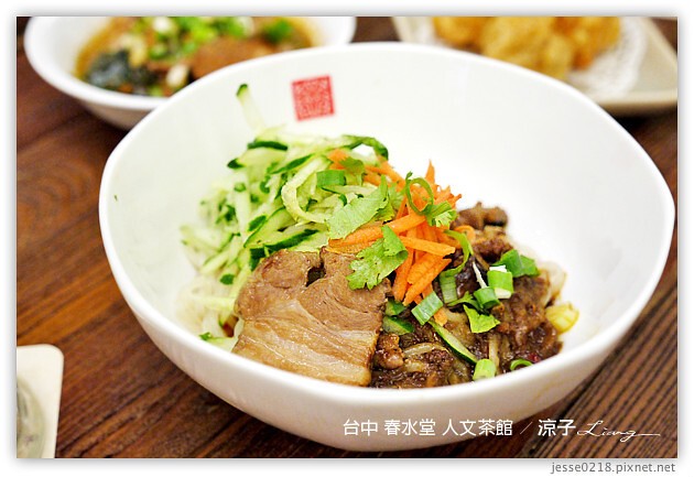 台中-春水堂人文茶館-春水堂創意新品「宇治豆奶」試喝報告