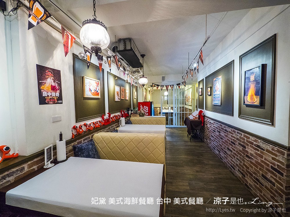 妃黛 美式海鮮餐廳 台中 美式餐廳