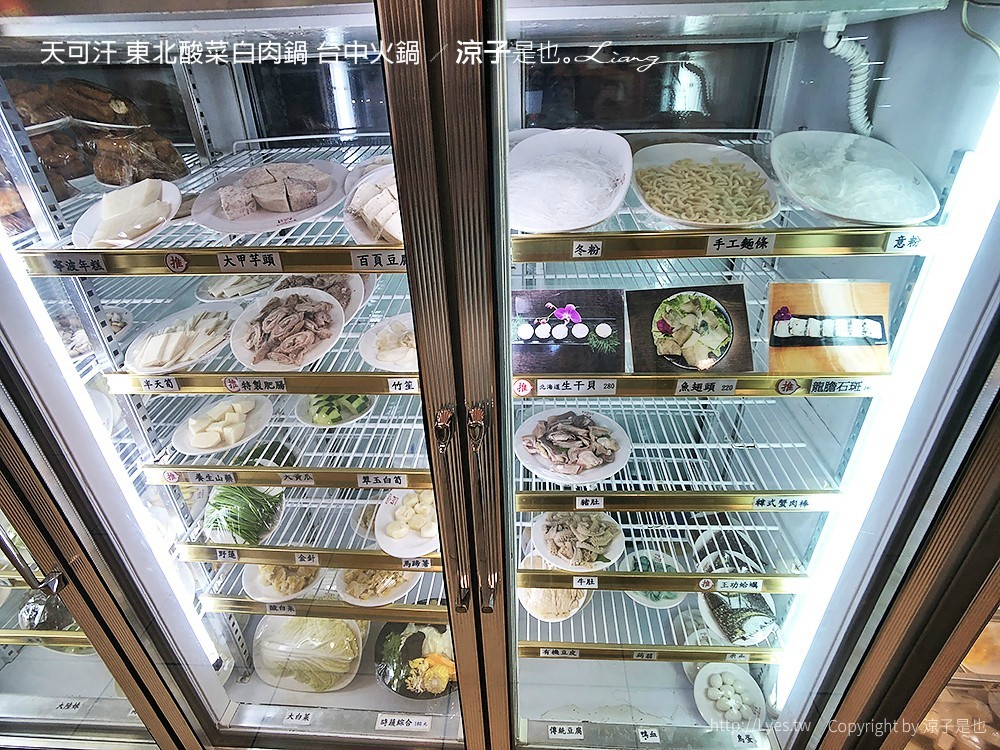 天可汗 東北酸菜白肉鍋 台中火鍋