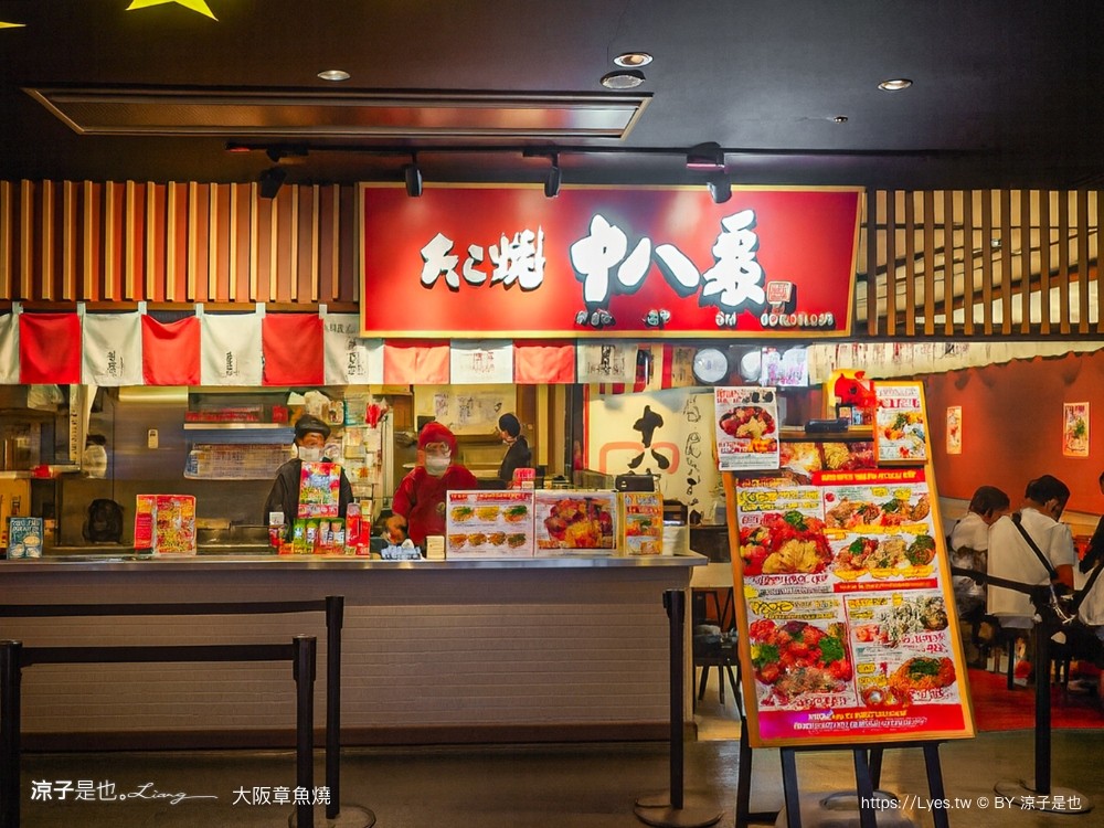 日本環球影城 大阪美食 章魚燒 takopa kukuru 甲賀流 玉屋 十八番 山醬 會津屋 米其林章魚燒