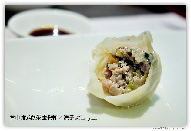 台中-金悅軒港式餐廳-台中好吃的港式飲茶