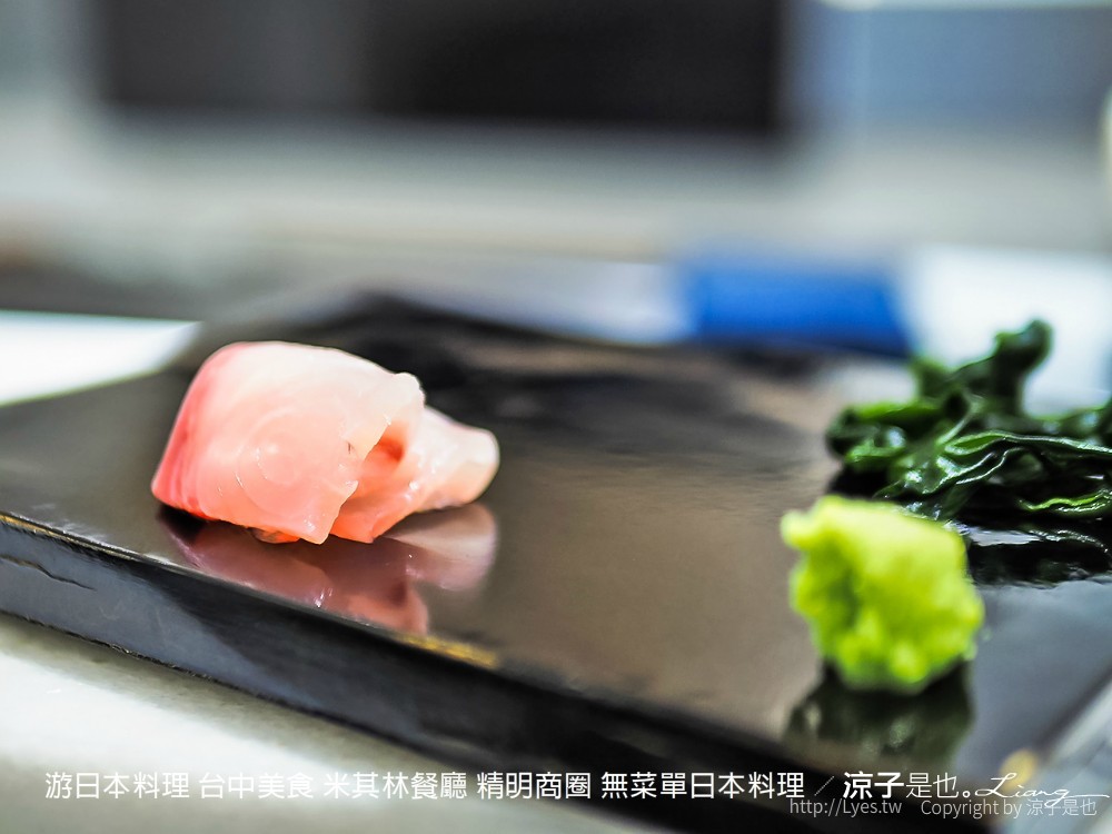 游日本料理 台中美食 米其林餐廳 精明商圈 無菜單日本料理