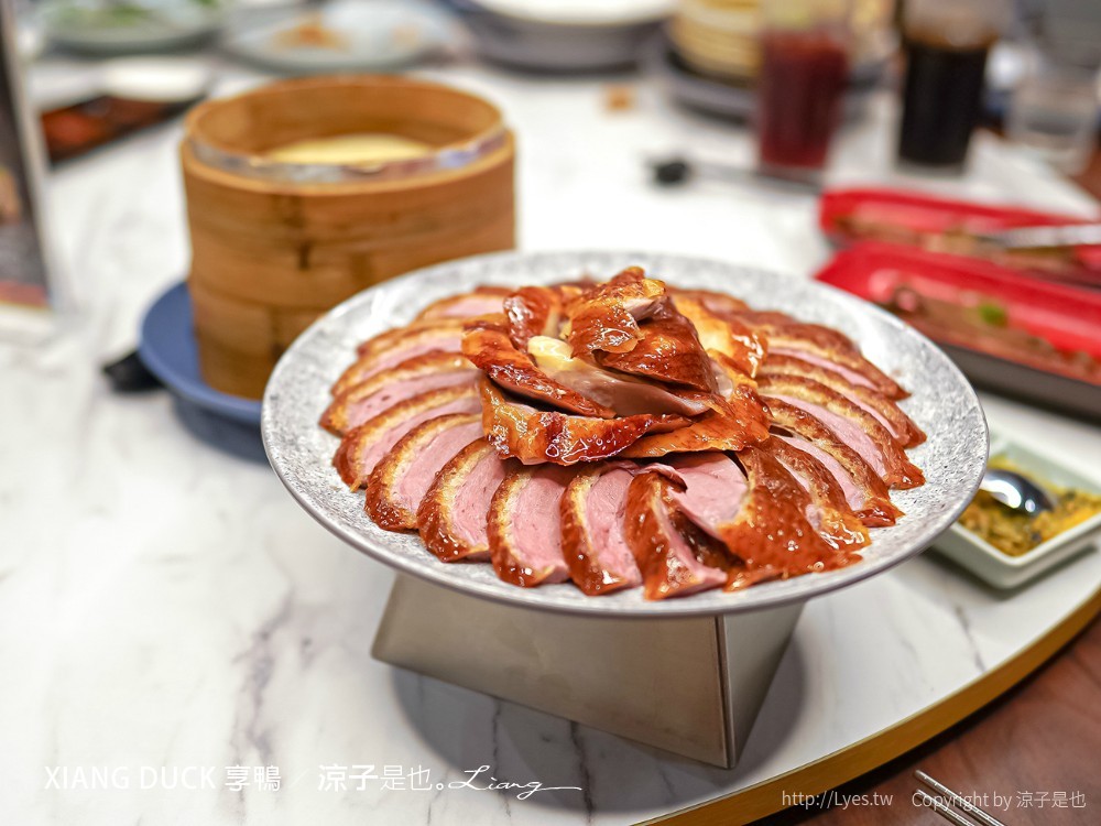 xiang duck 享鴨 菜單 台中 王品集團 一鴨三吃 桌邊片鴨 烤鴨 中式合菜 聚餐