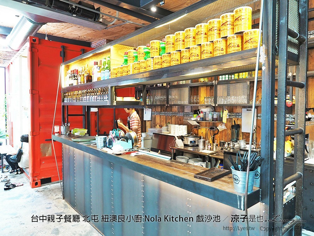台中親子餐廳 北屯 紐澳良小廚 Nola Kitchen 戲沙池