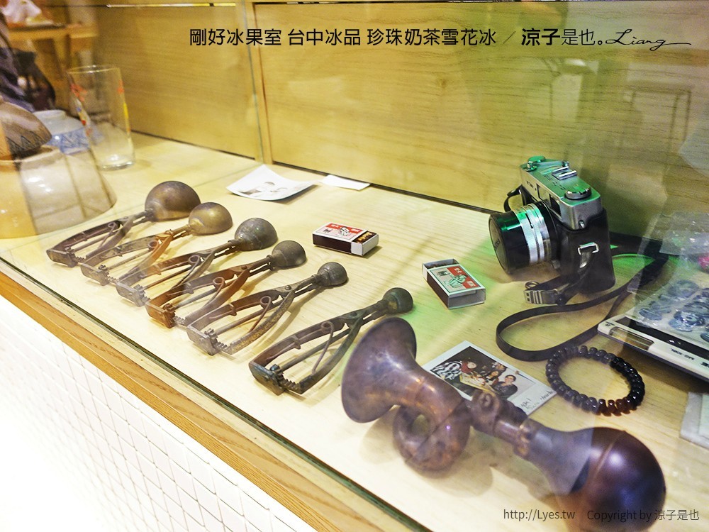 剛好冰果室 台中冰品 珍珠奶茶雪花冰 16