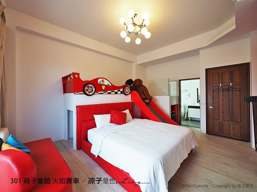 301 親子會館 火焰賽車