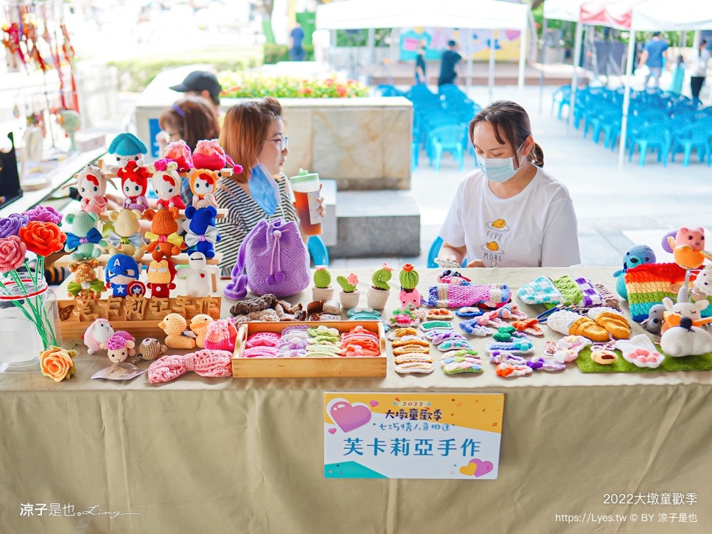 2022大墩童歡季 台中 免門票親子活動 大墩文化中心 展演活動 中秋節 萬聖節 親子景點