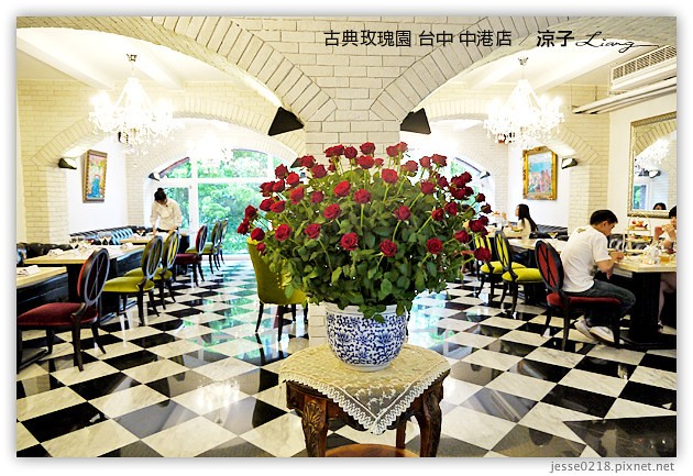 台中-古典玫瑰園 中港店-中港路古典玫瑰園環境滿舒適的