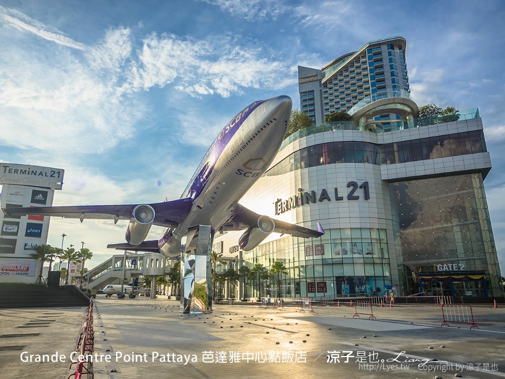 grande centre point pattaya 芭達雅中心點飯店