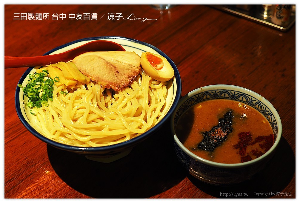 台中-三田製麵所 中友百貨地下美食街的Q彈日本沾麵