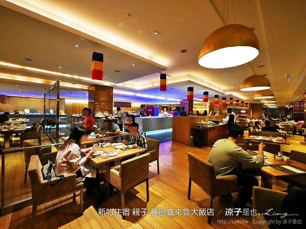 新竹住宿 親子 豐邑喜來登大飯店