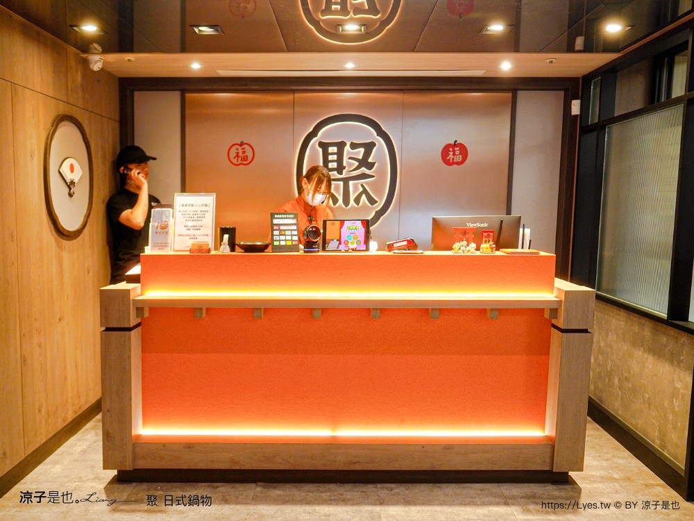 聚日式鍋物 台中 火鍋 自助吧吃到飽 王品集團 大里店 價格 訂位 壽星優惠