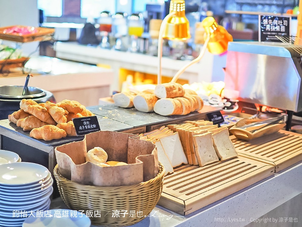 鈞怡大飯店 高雄親子飯店