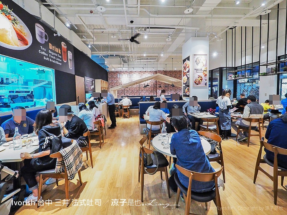 Ivorish 台中 三井 法式吐司