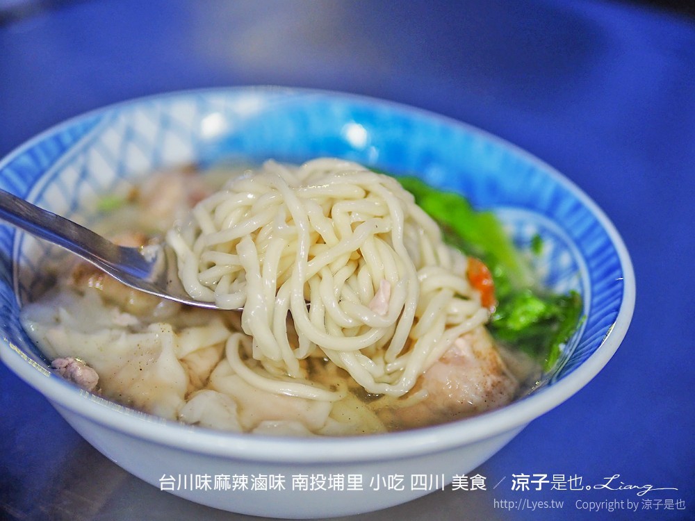 台川味麻辣滷味 南投埔里 小吃 四川 美食