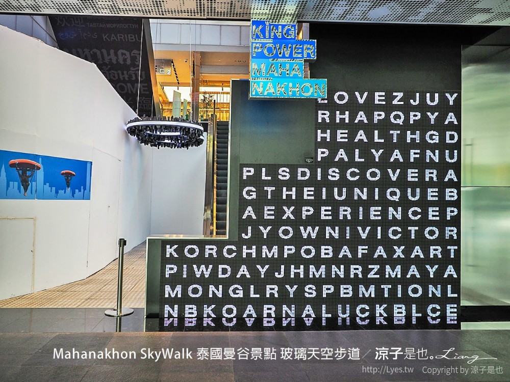 Mahanakhon SkyWalk 泰國曼谷景點 玻璃天空步道