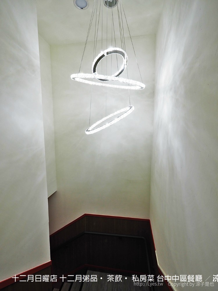 十二月日曜店 十二月粥品 茶飲 私房菜 台中中區餐廳