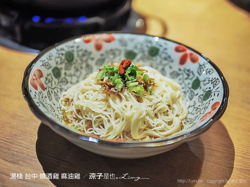 湯棧 台中 燒酒雞 麻油雞