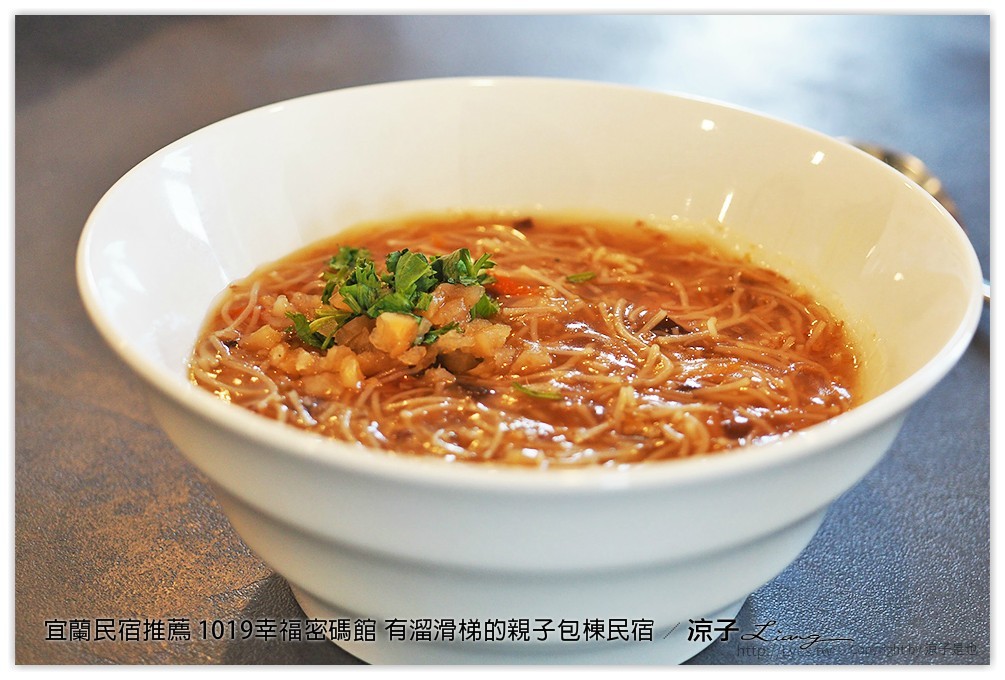 宜蘭民宿推薦 1019幸福密碼館 有溜滑梯的親子包棟民宿