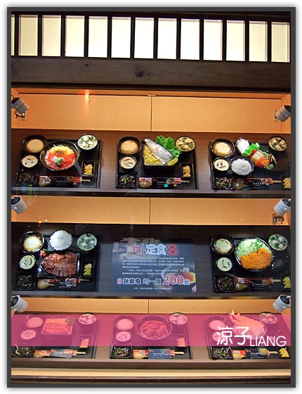 定食8-02