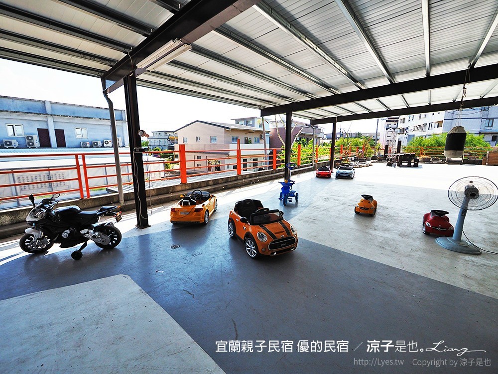 宜蘭親子民宿 優的民宿 94