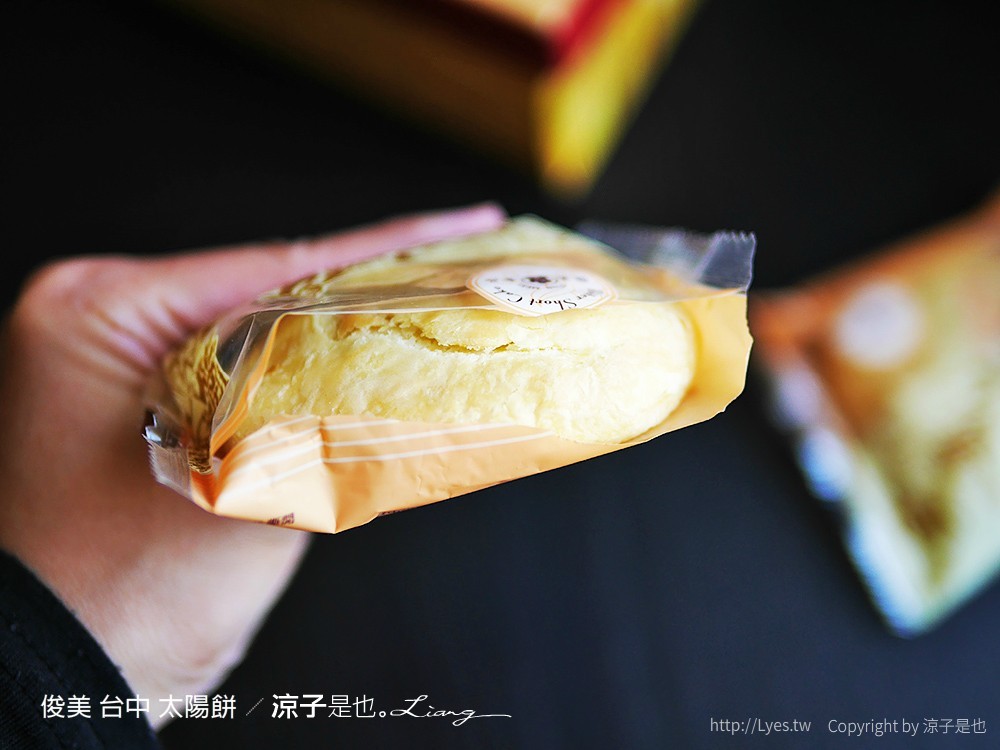 俊美 台中 太陽餅