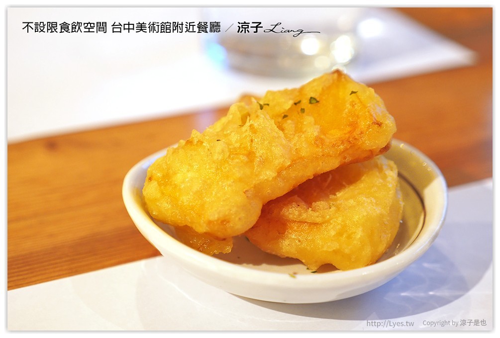 不設限食飲空間 台中美術館附近餐廳 - 涼子是也 blog