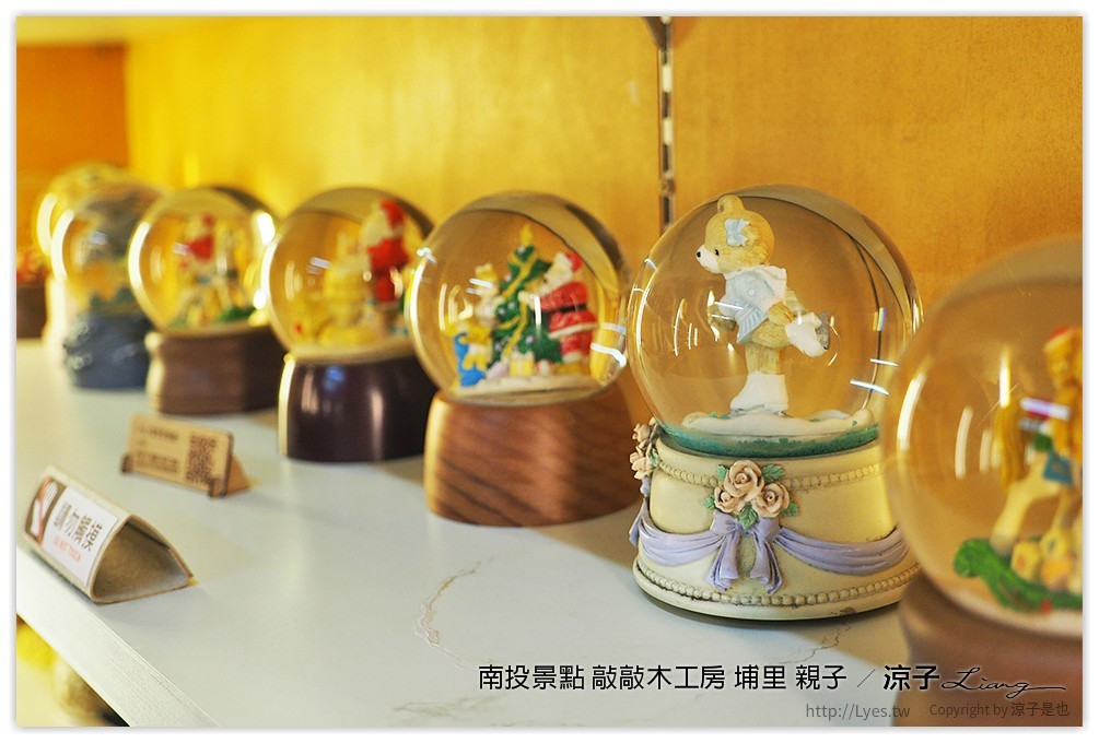 南投景點 敲敲木工房 埔里 親子 - 涼子是也 blog