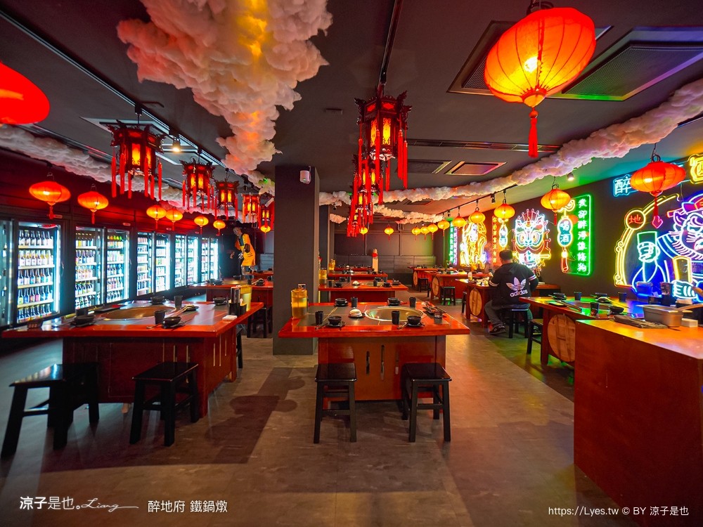 醉地府鐵鍋燉 菜單 台中公益路餐廳 台中美食 陰間地府主題 訂位 麻辣魚 麻辣鍋 餐酒館