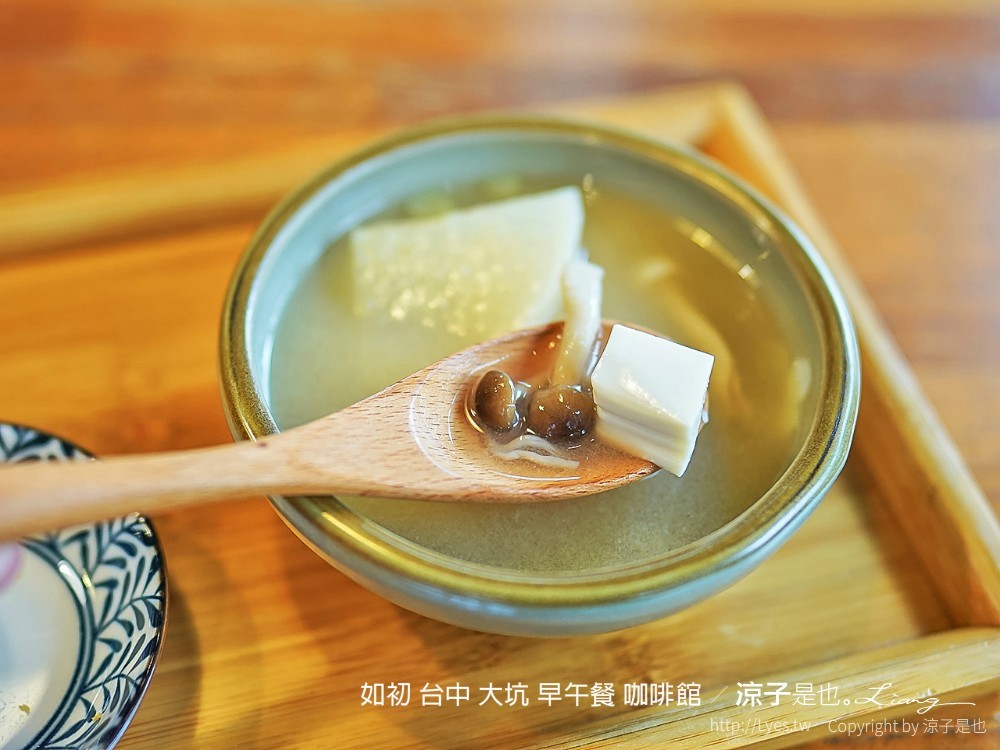 如初 台中 大坑 早午餐 咖啡館